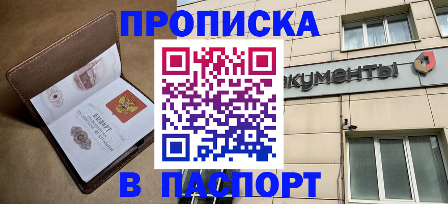 форма 3 в Кургане